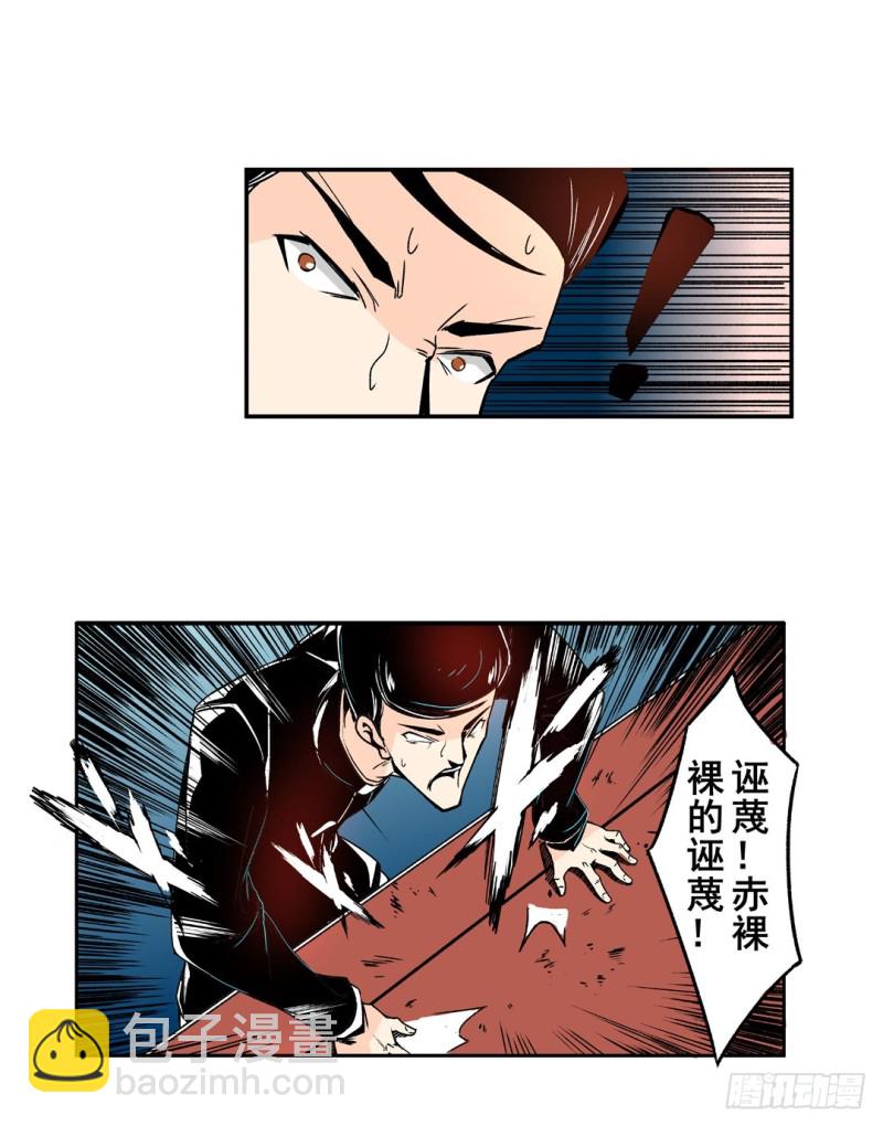 第五十八话16