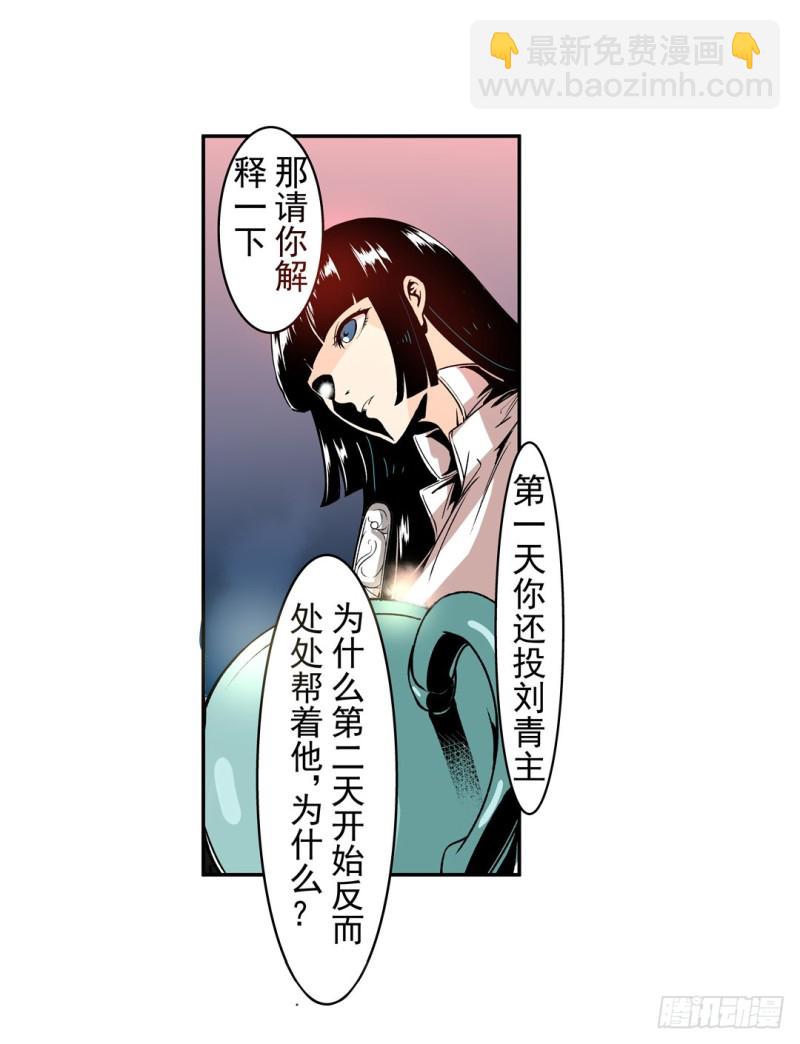 第五十八话17
