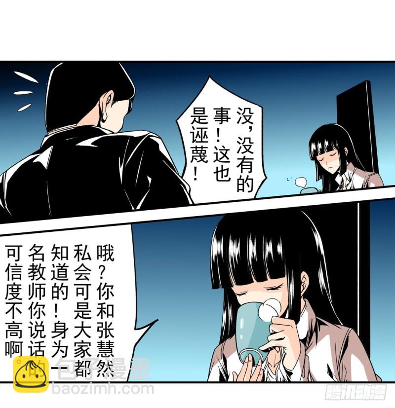 第五十八话20