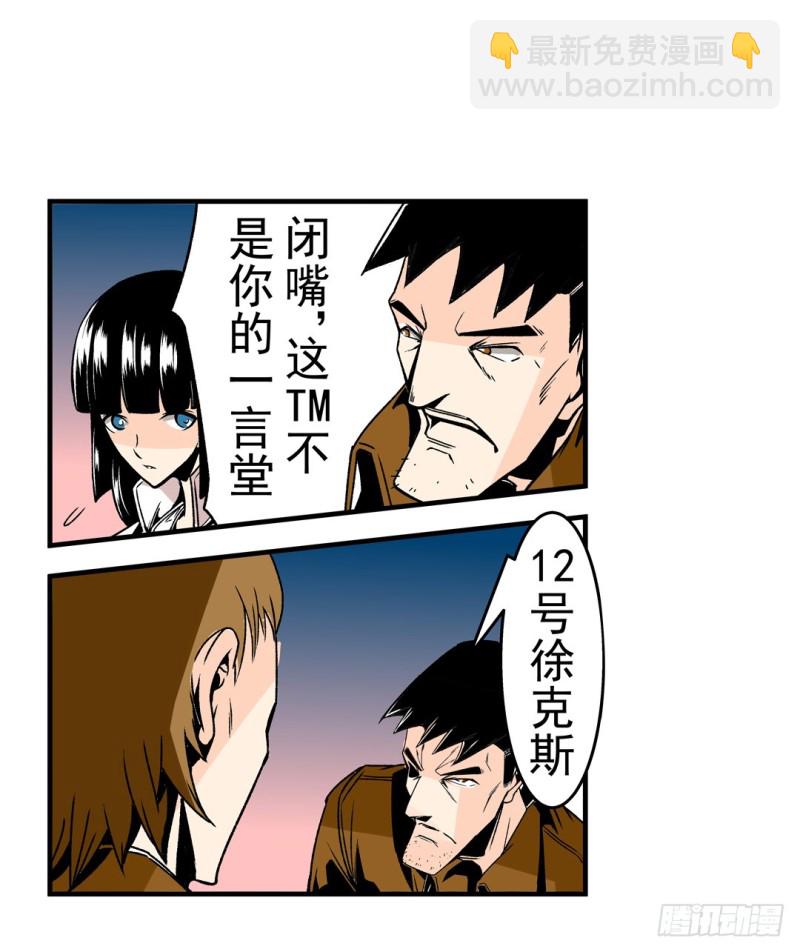 第五十八话23