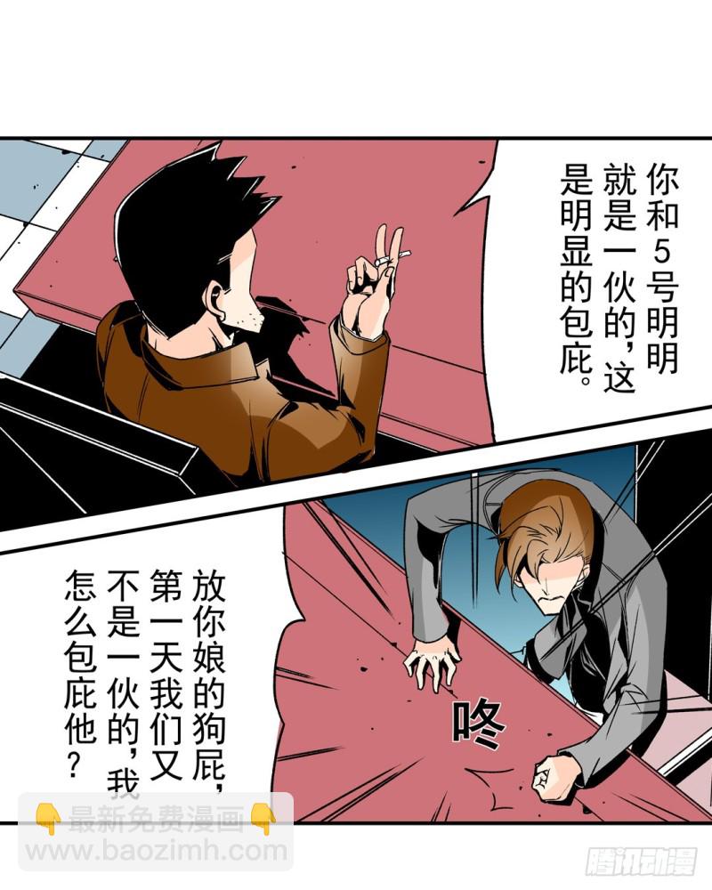 第五十八话26