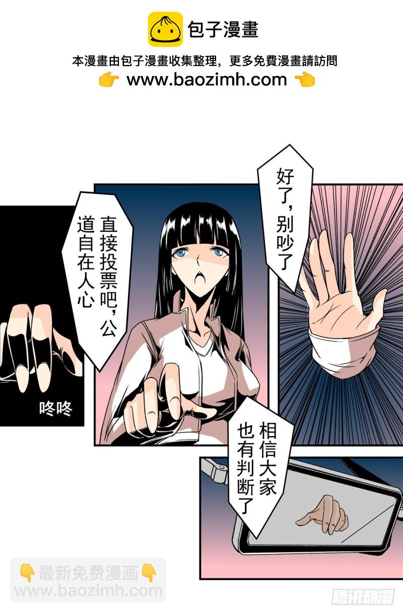 第五十八话27