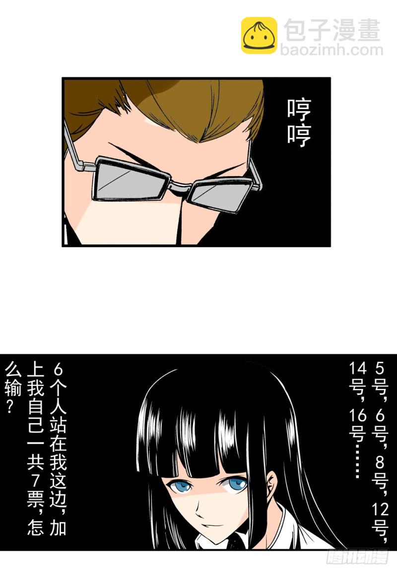 第五十八话28