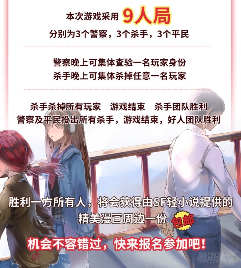 第五十八话32