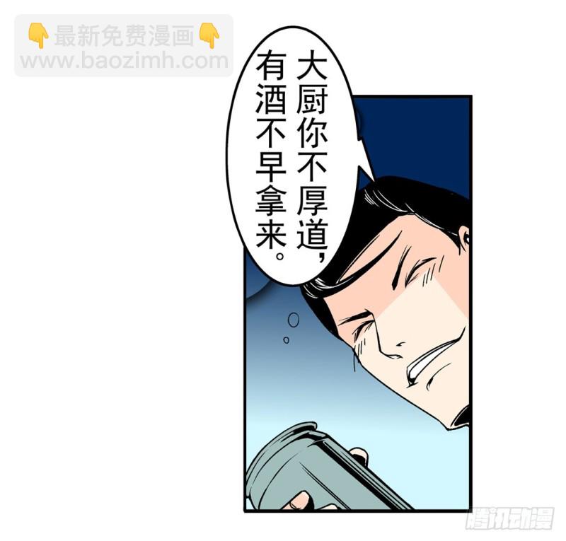 第五十八话4
