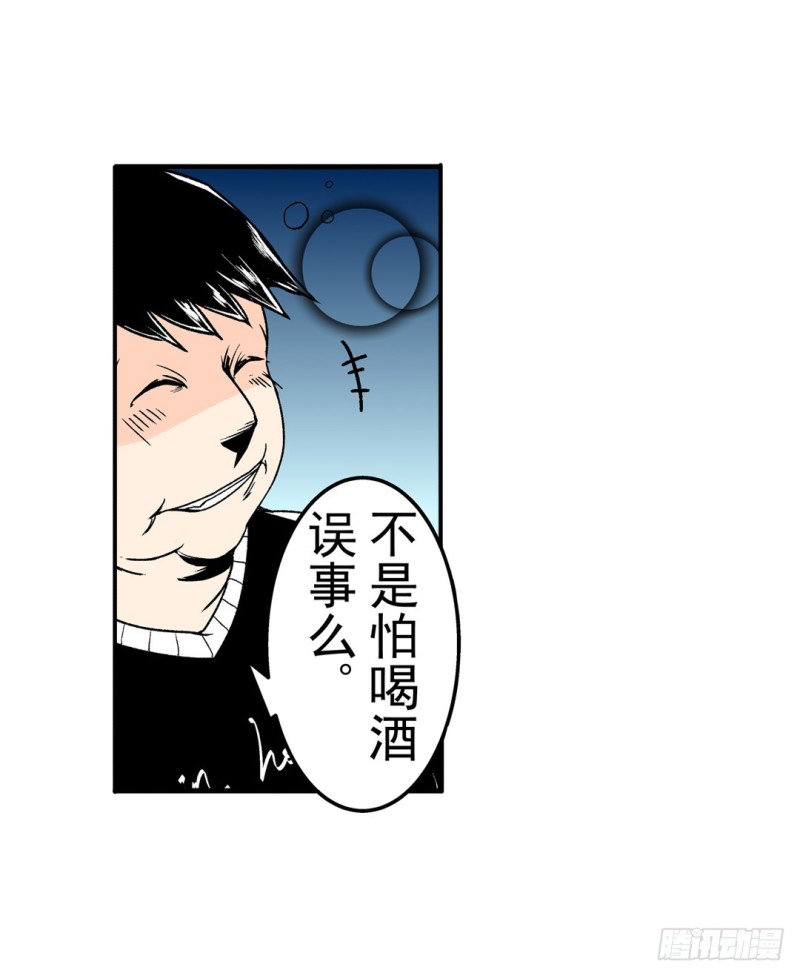 第五十八话5