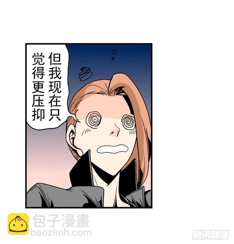 第五十八话7