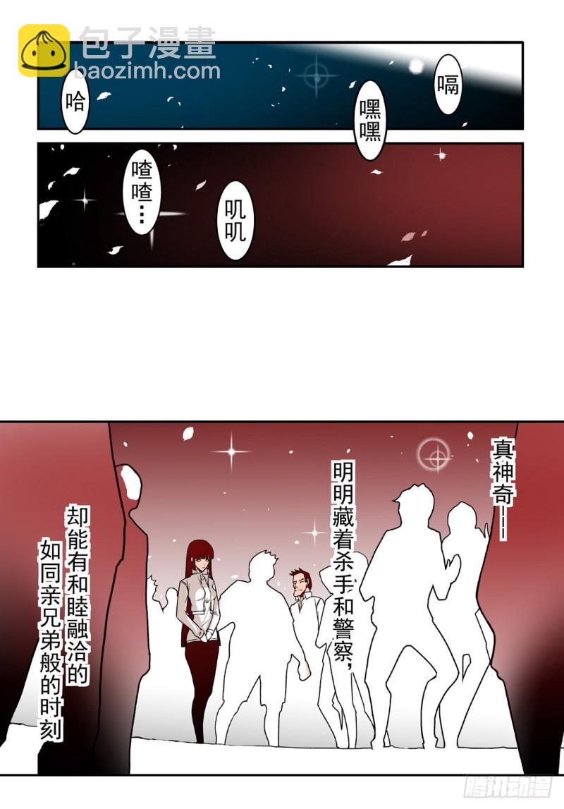 第五十八话9