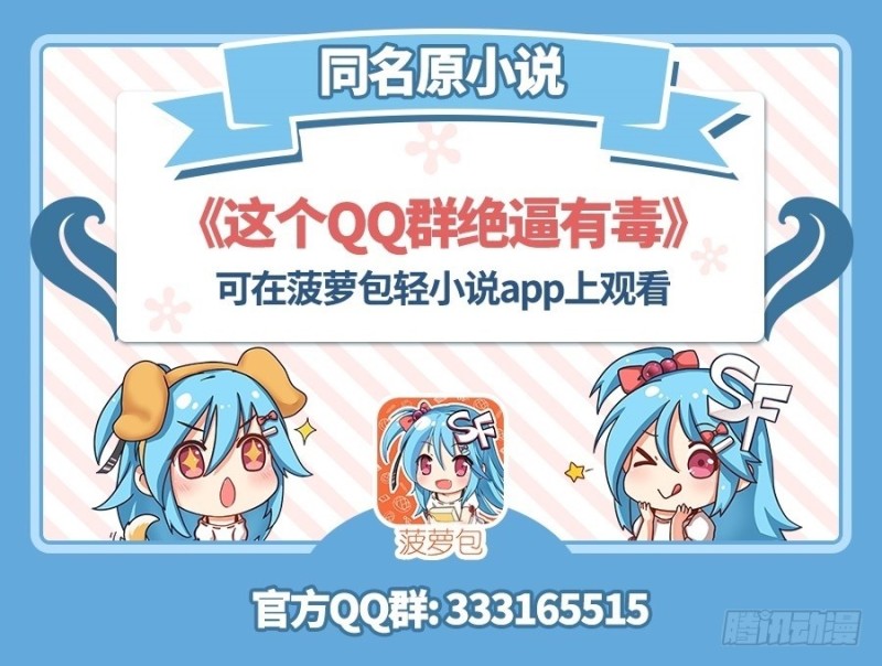 第五十九话0