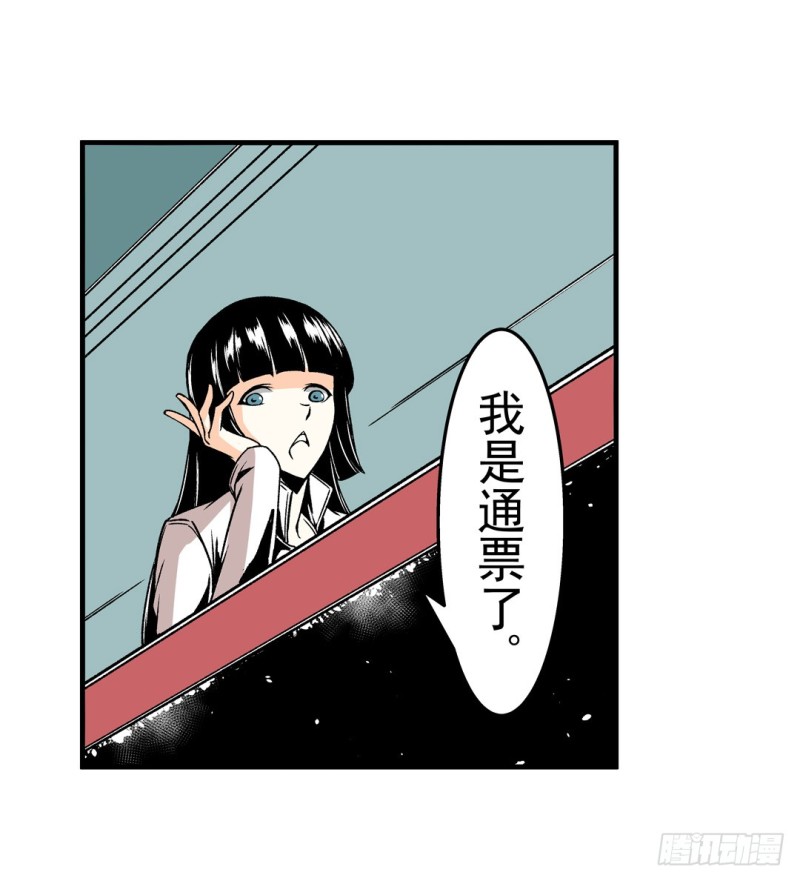 第五十九话10
