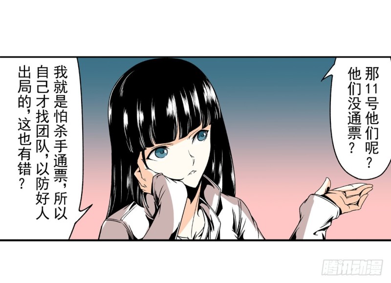 第五十九话11