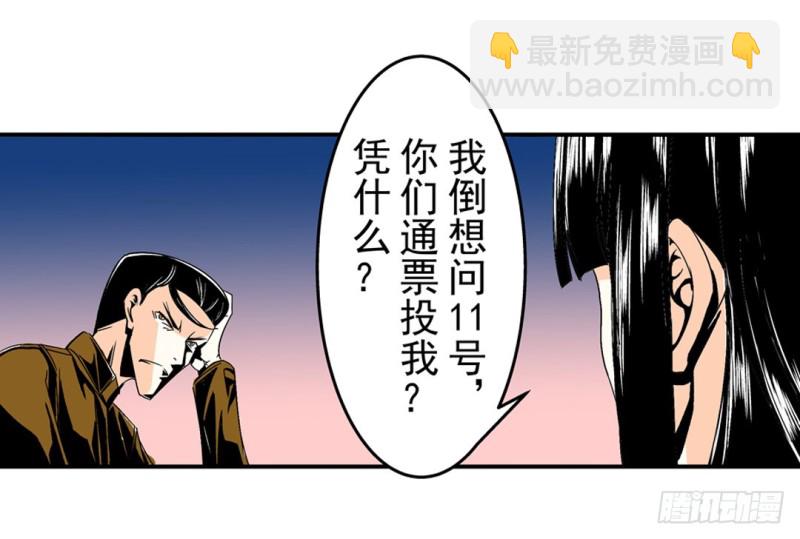 第五十九话12