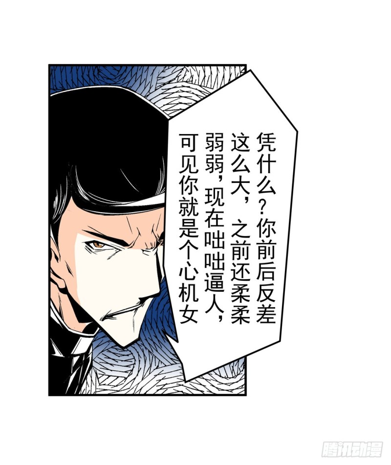 第五十九话13