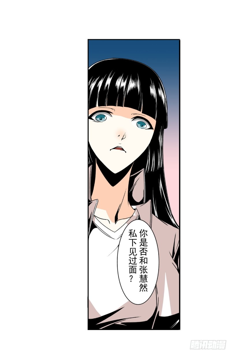 第五十九话17