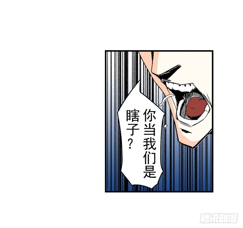 第五十九话19