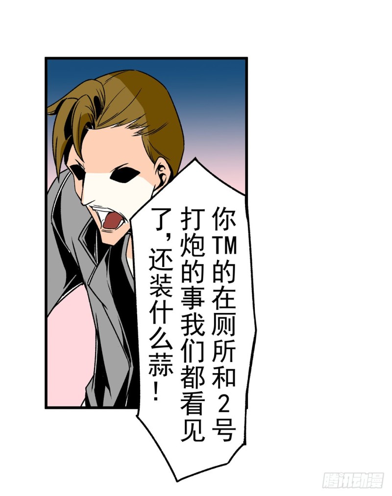 第五十九话20