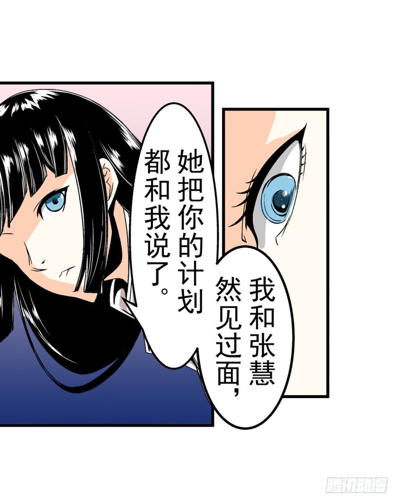 第五十九话23