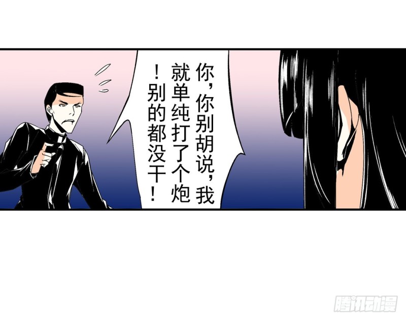 第五十九话24