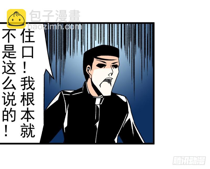 第五十九话28