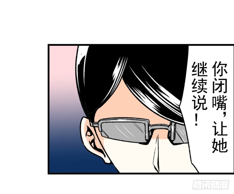 第五十九话29