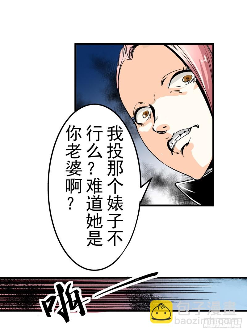 第五十九话3