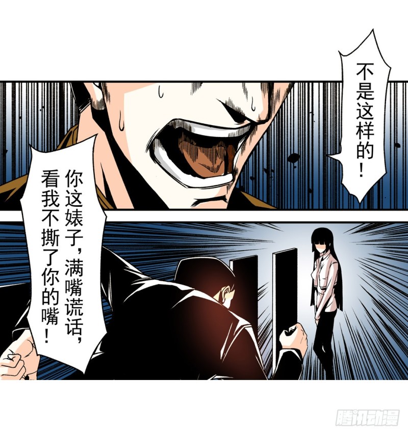 第五十九话32