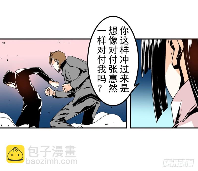 第五十九话34