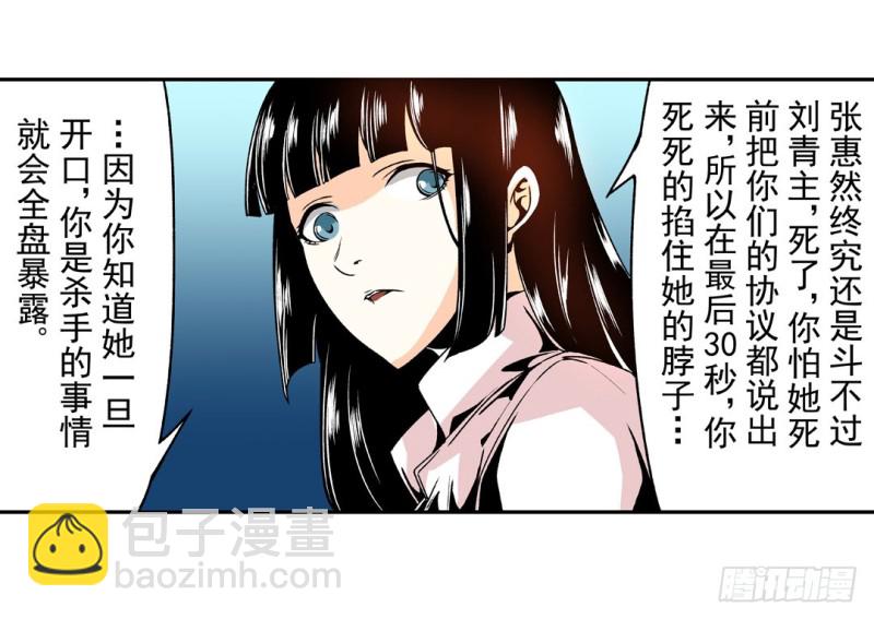 第五十九话35