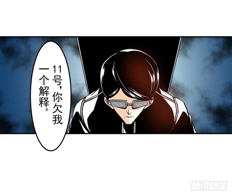 第五十九话36