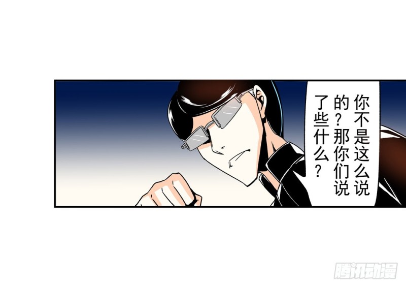 第五十九话38