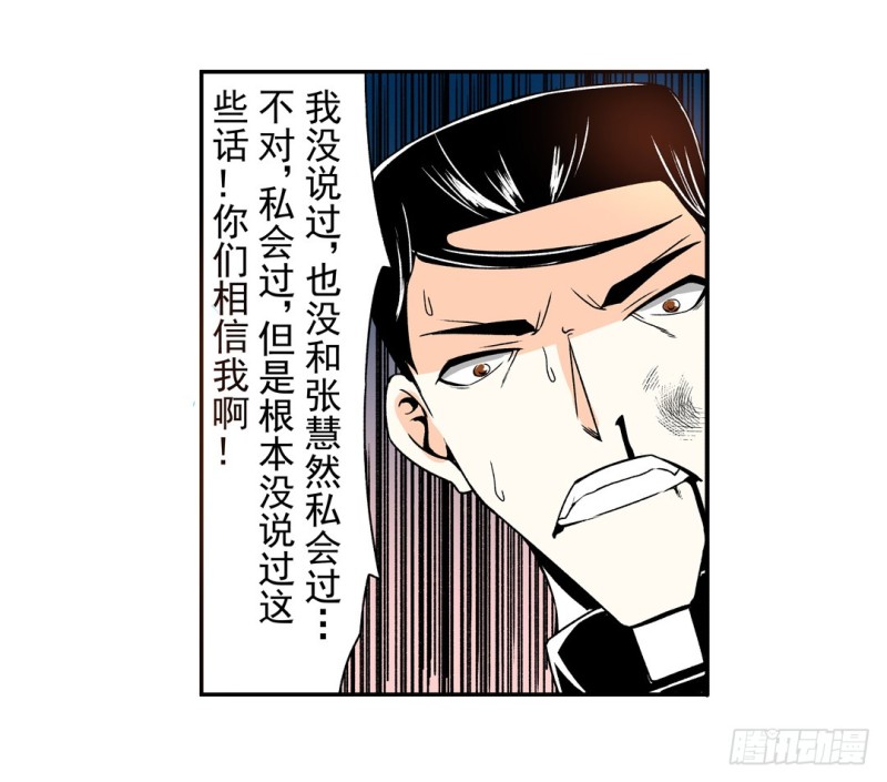 第五十九话39