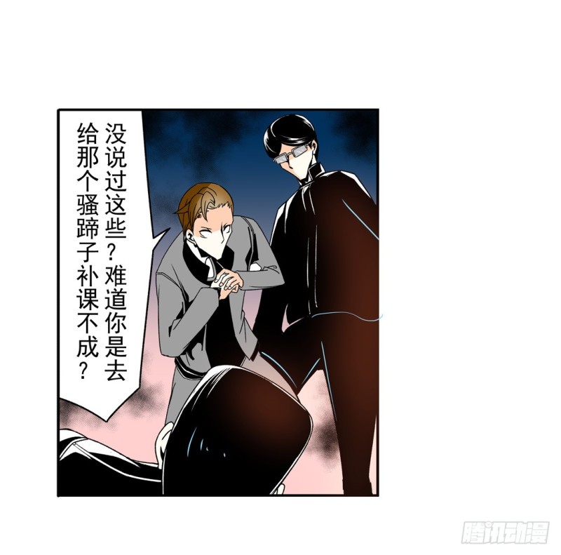 第五十九话40