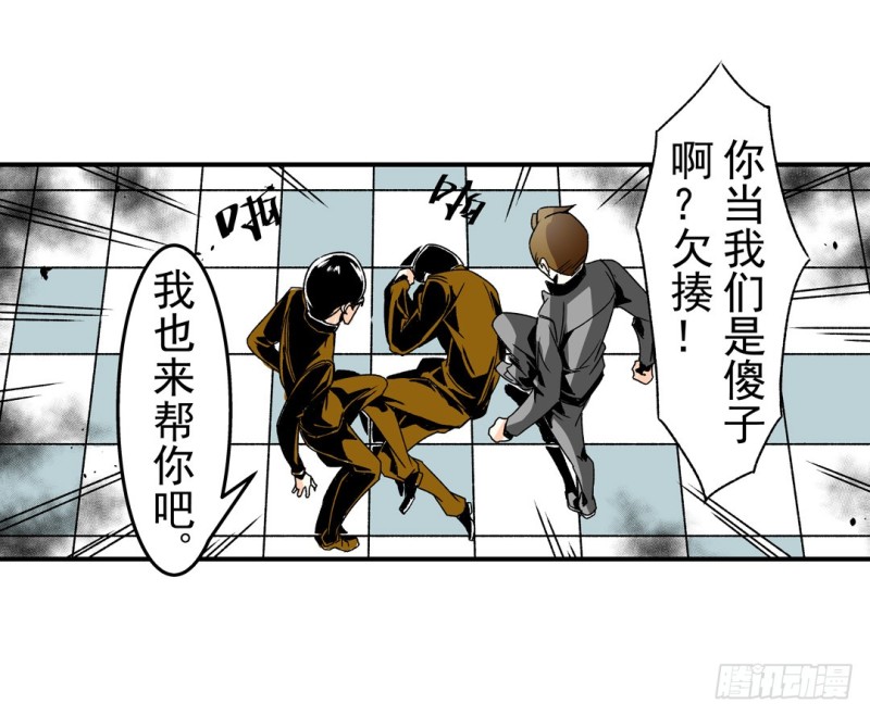 第五十九话41