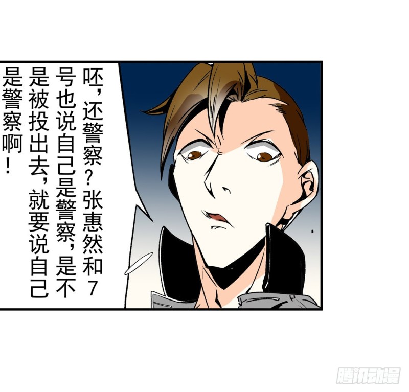 第五十九话43