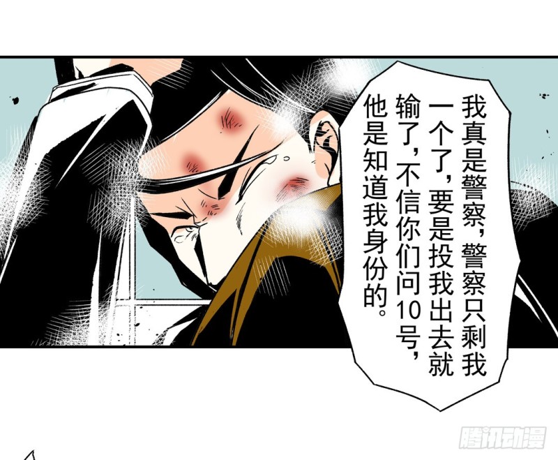 第五十九话44
