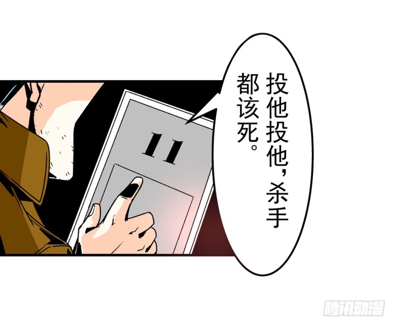 第五十九话48