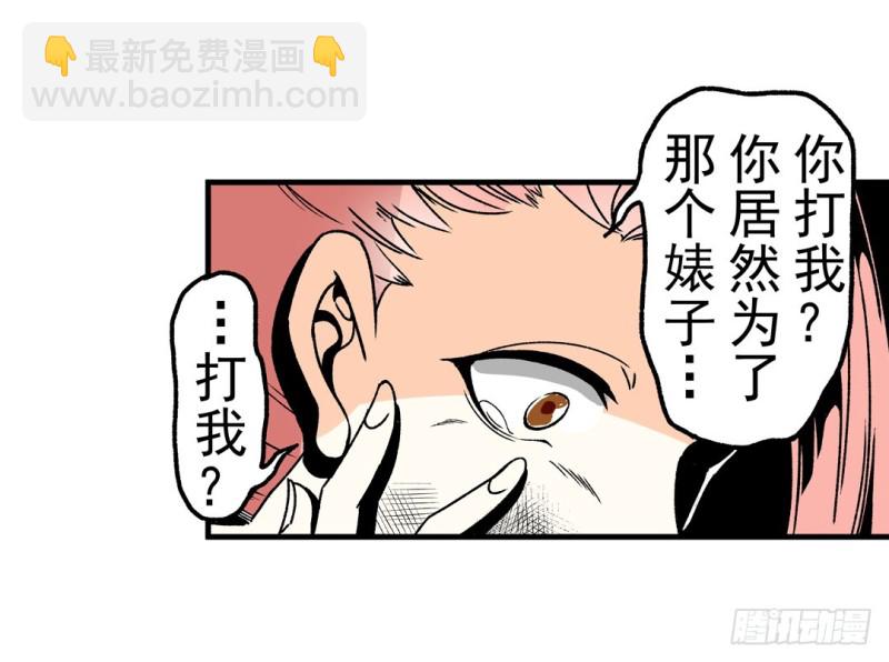 第五十九话5