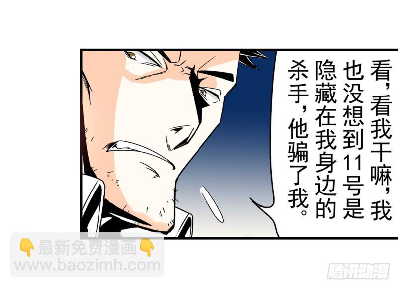 第五十九话50