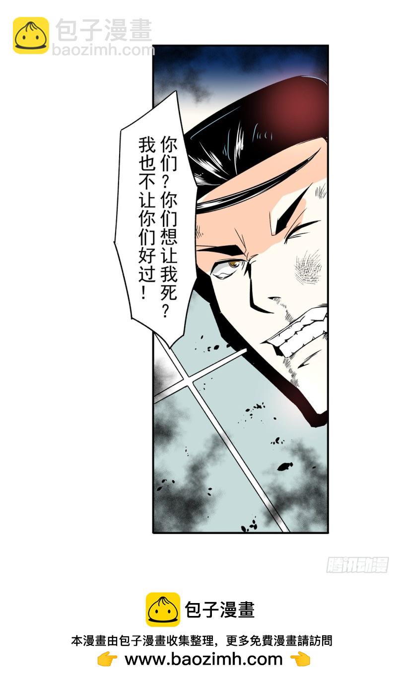 第五十九话53