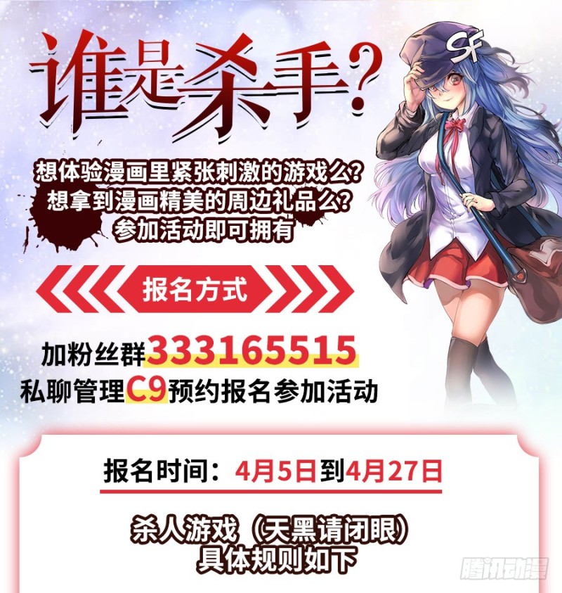 第五十九话54