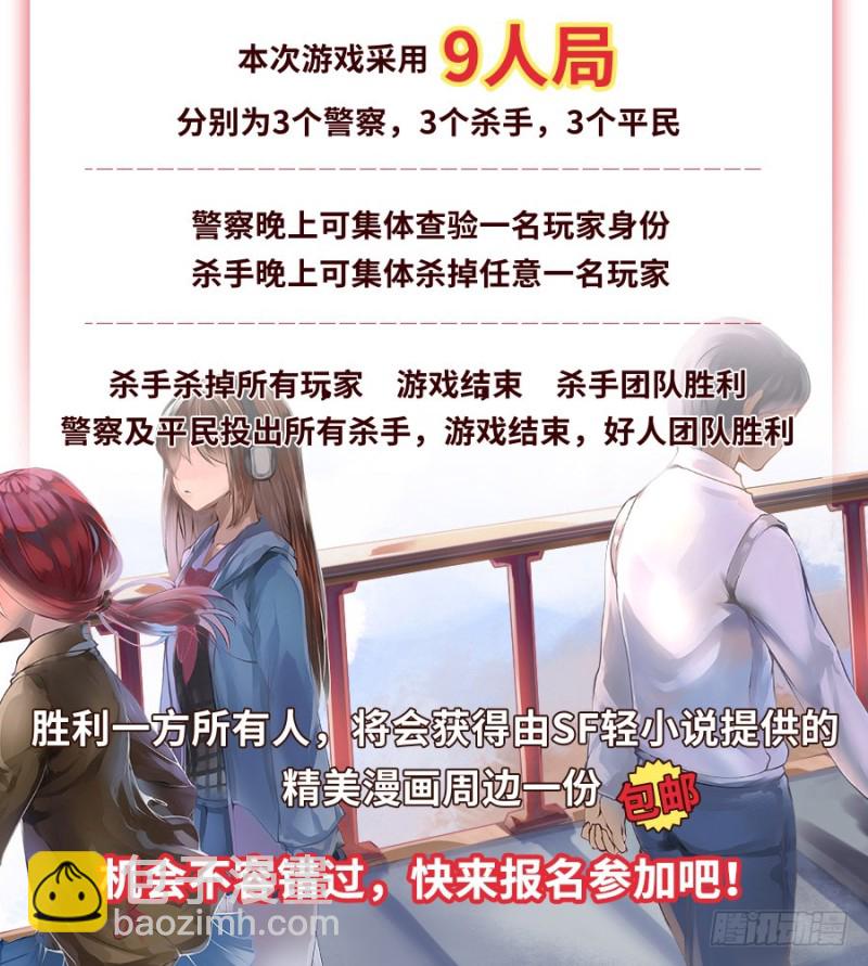 第五十九话55