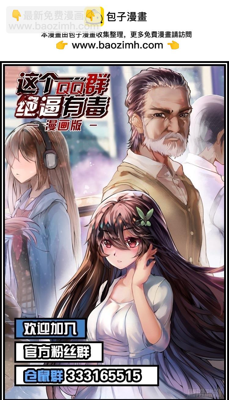 第五十九话56