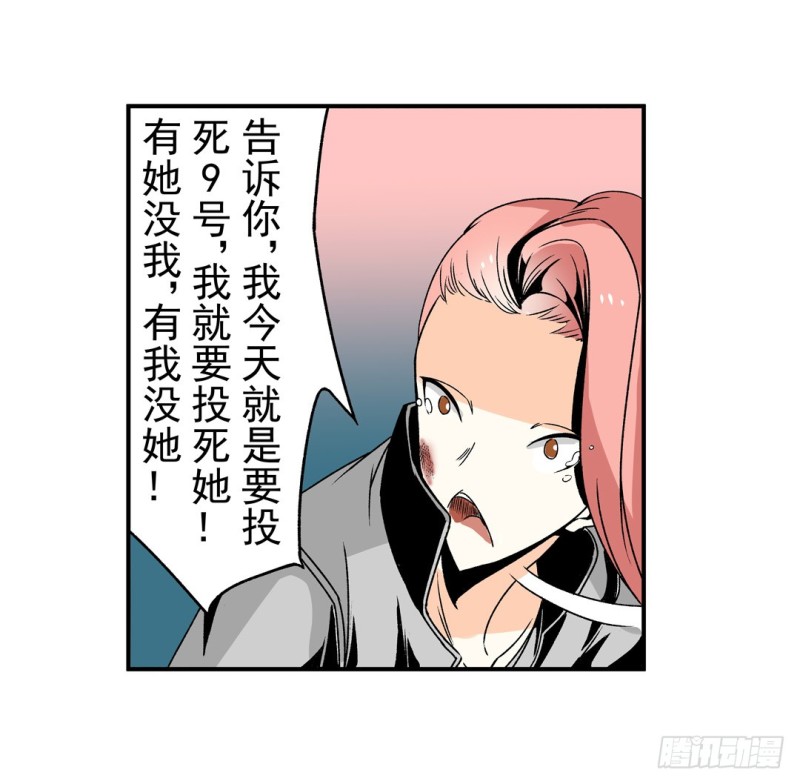 第五十九话6