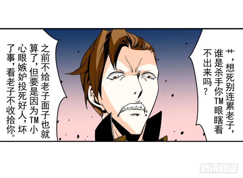 第五十九话8