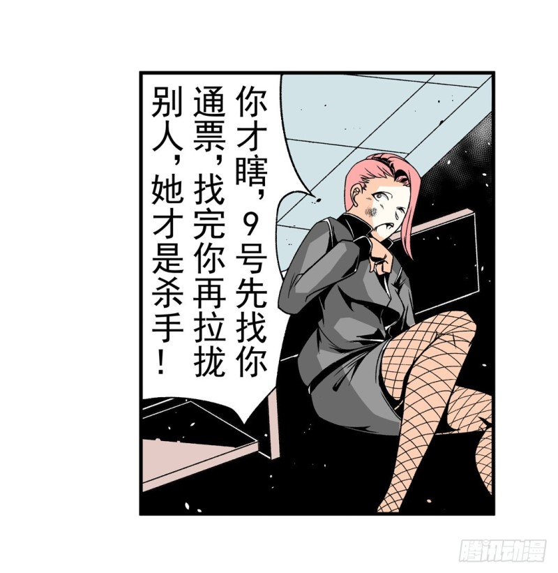 第五十九话9