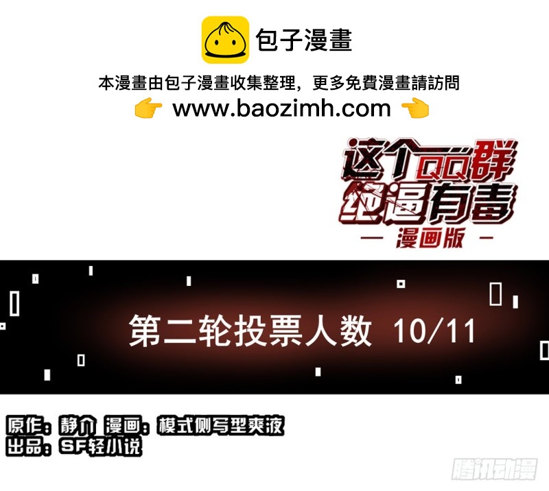 第六十话1