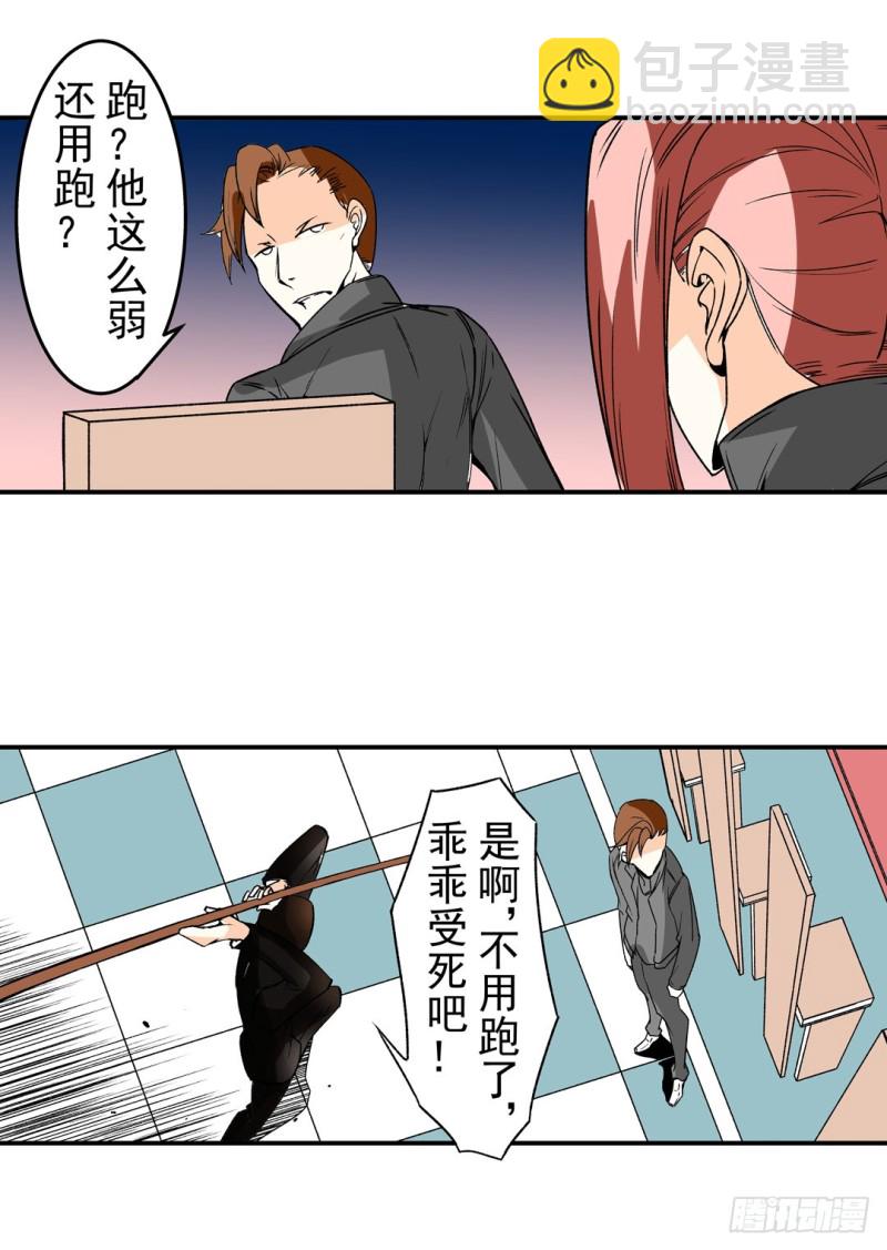 第六十话11