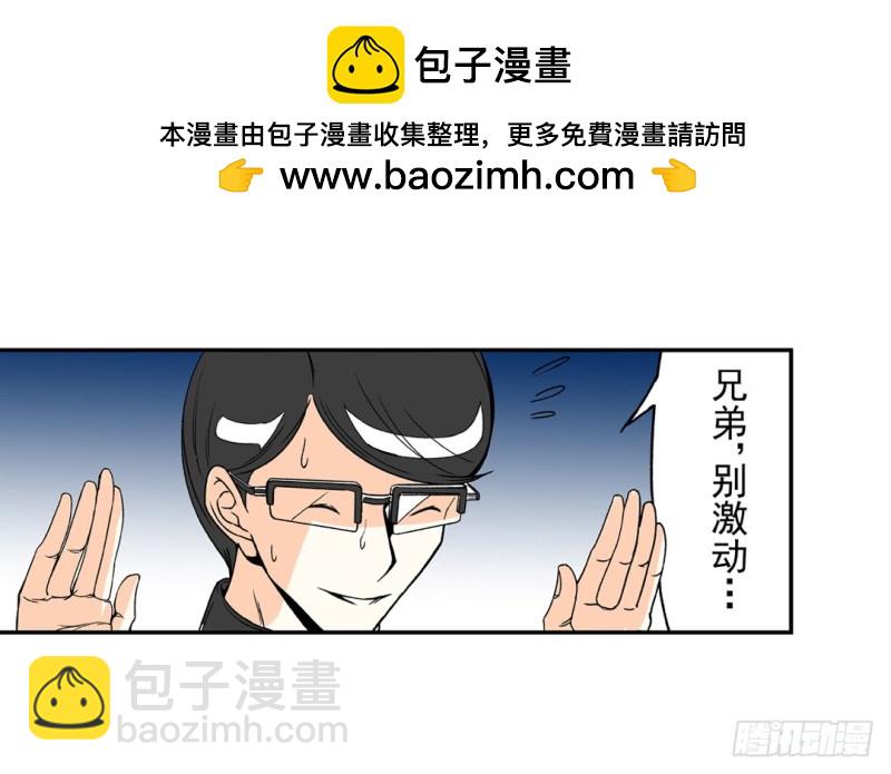 第六十话16