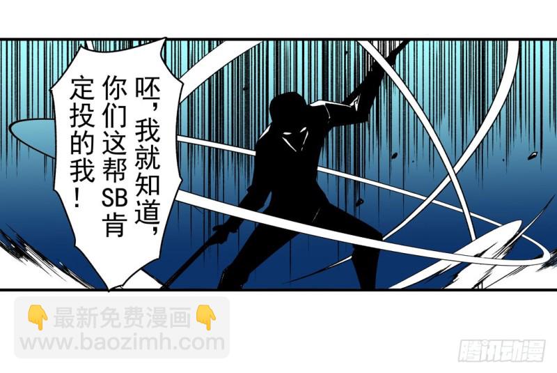 第六十话21
