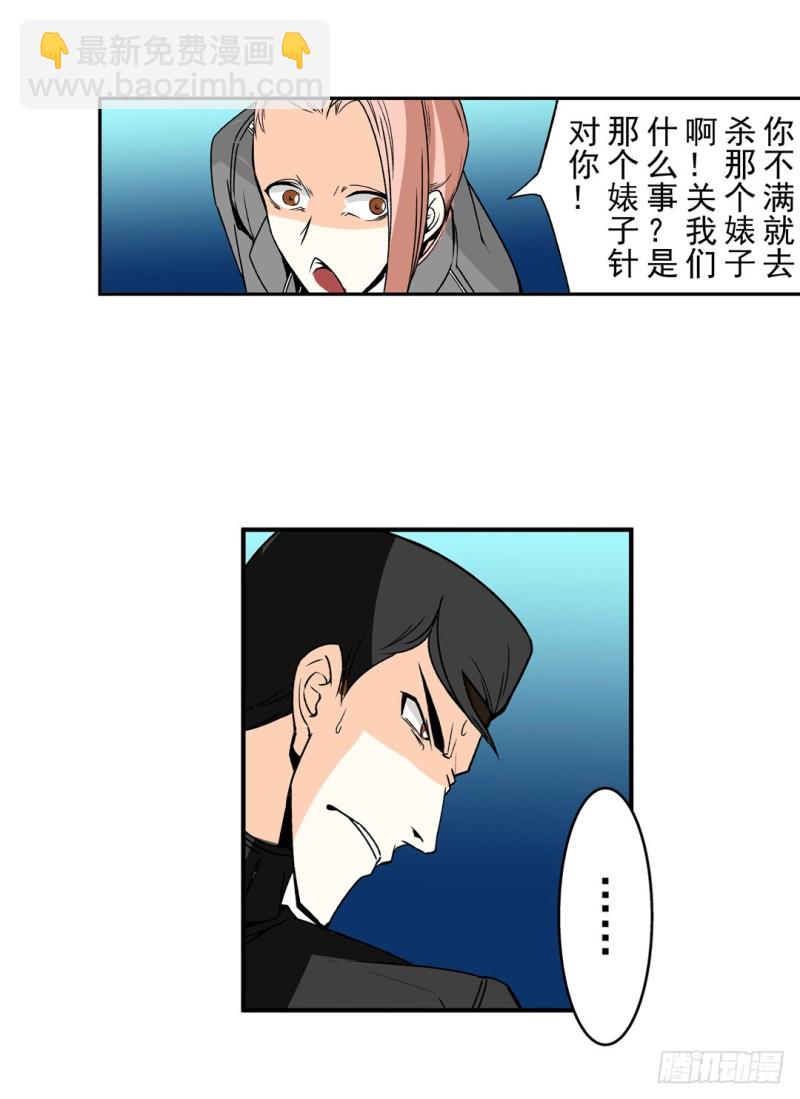 第六十话22